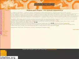 Sites similar to modelsb.narod.ru