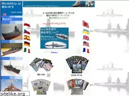 Sites similar to modelship.jp