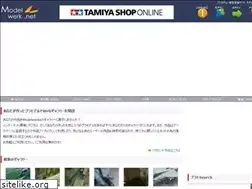 Sites similar to modelwerks.net