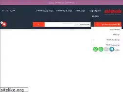 Sites similar to modemkade.ir