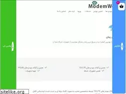 Sites similar to modemworld.ir