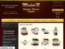 Sites similar to modeon.ru