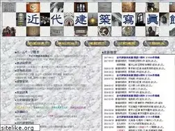 Sites similar to modern-building.jp