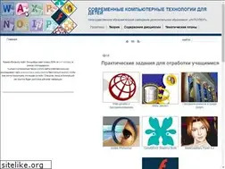 Sites similar to modern-computer.ru