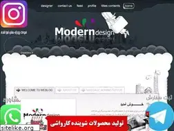 Sites similar to modern-design.blogfa.com