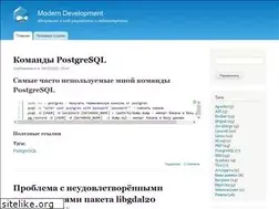 Sites similar to modern-develop.ru