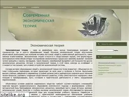 Sites similar to modern-econ.ru