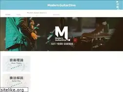 Sites similar to modern-guitar-dive.jp