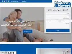 Sites similar to modern-movers.com