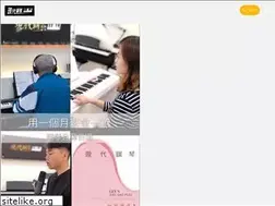 Sites similar to modern-piano-tw.com