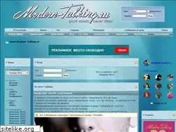 Sites similar to modern-talking.ru