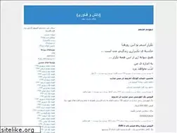 Sites similar to modern-tarh.blogfa.com