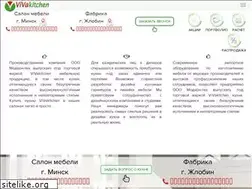 Sites similar to modern-teh.by