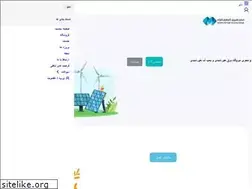 Sites similar to modernafrough.ir