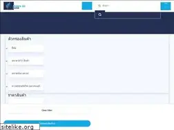 Sites similar to modernair.co.th