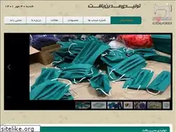 Sites similar to modernbaft.ir