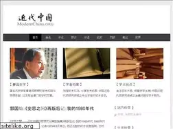 Sites similar to modernchina.org