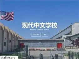 Sites similar to modernchineseschool.com