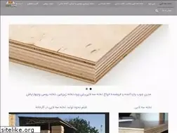 Sites similar to modernchub.ir