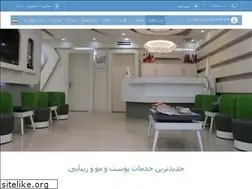 Sites similar to modernclinique.com