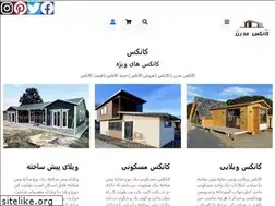 Sites similar to modernconex.ir