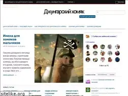 Sites similar to modernconsct.ru