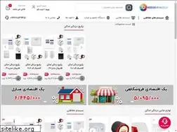 Sites similar to modernelectronic.ir