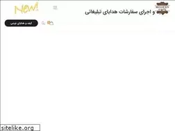 Sites similar to moderngift.ir