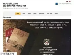 Sites similar to modernhistory.ru