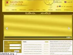 Sites similar to modernhotelharbin.com