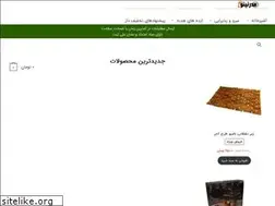 Sites similar to modernino.com