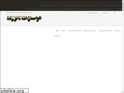 Sites similar to modernisf.ir
