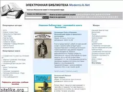 Sites similar to modernlib.ru