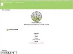 Sites similar to modernmagic.ru
