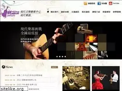 Sites similar to modernmusic.com.tw
