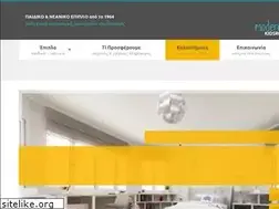Sites similar to moderno-spiti.gr