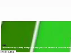 Sites similar to modernplace.ru
