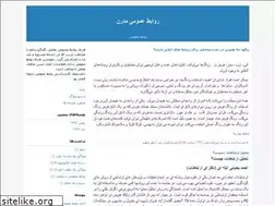 Sites similar to modernpr.blogfa.com