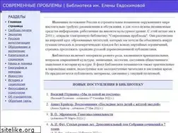 Sites similar to modernproblems.org.ru