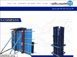 Sites similar to modernsazan.com