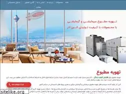 Sites similar to moderntahviehalborz.com