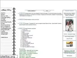 Sites similar to moderntalking.hobby.ru