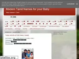 Sites similar to moderntamilnames.blogspot.com