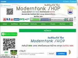 Sites similar to moderntankshop.com
