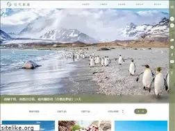 Sites similar to moderntours.com.tw