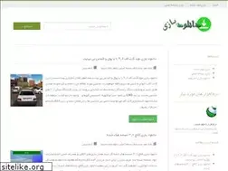 Sites similar to modgamesandroid.ir
