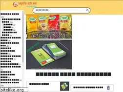 Sites similar to modhumotyhaat.com