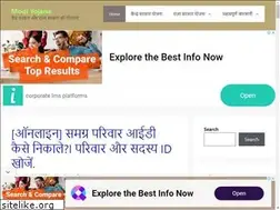 Sites similar to modi-yojana.com