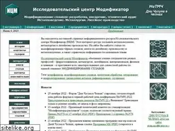 Sites similar to modificator.ru