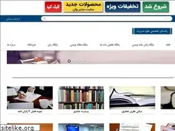 Sites similar to modir1.com